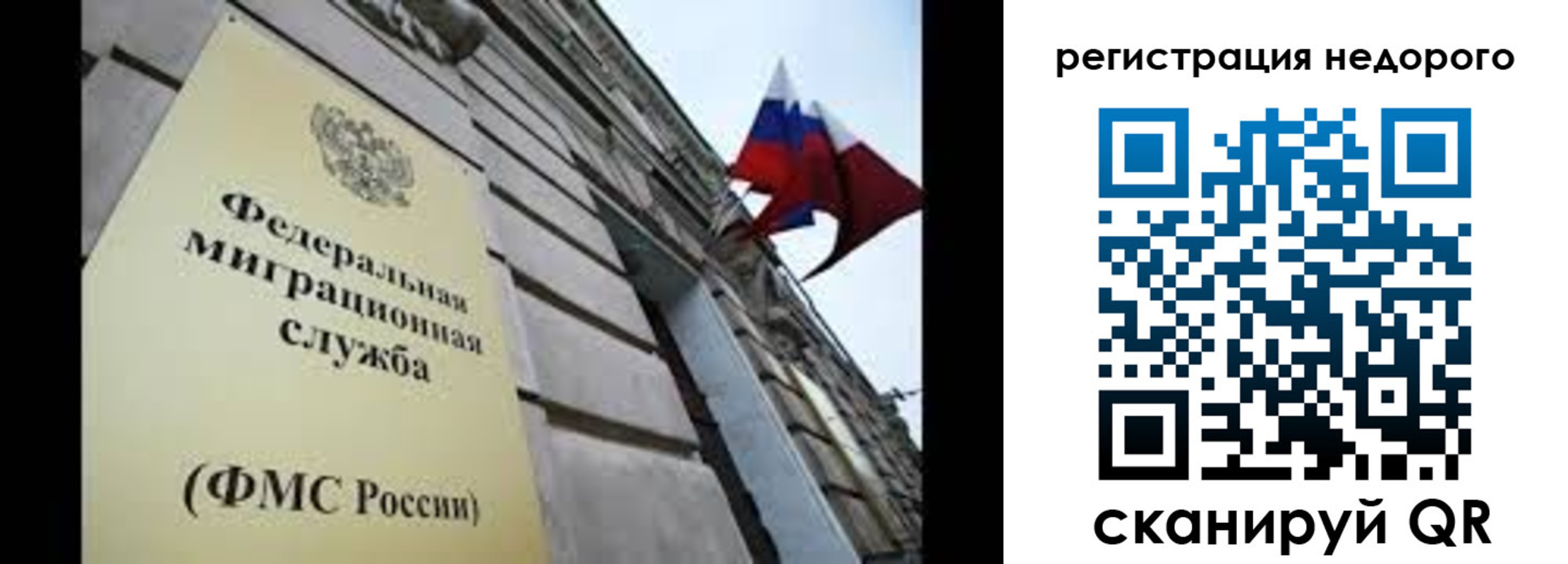 прописка поиск в Абдулино