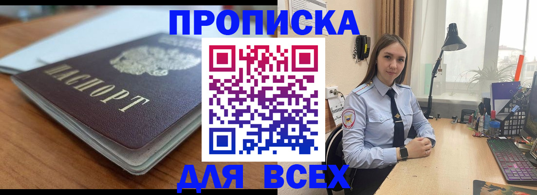 регистрация в Абдулино