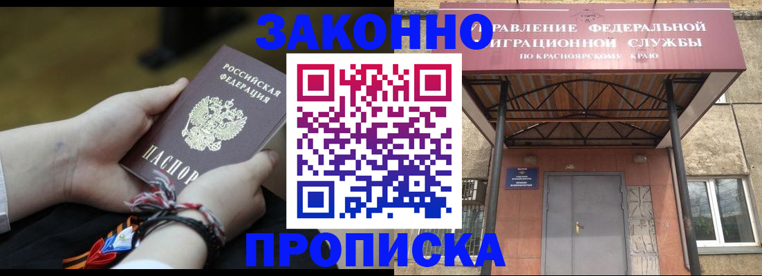 регистрация для дет. сада в Абдулино