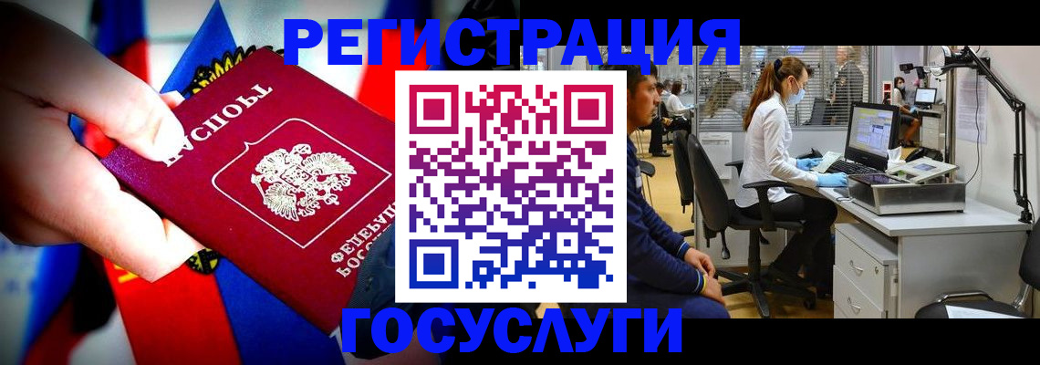 прописка законно в Абдулино